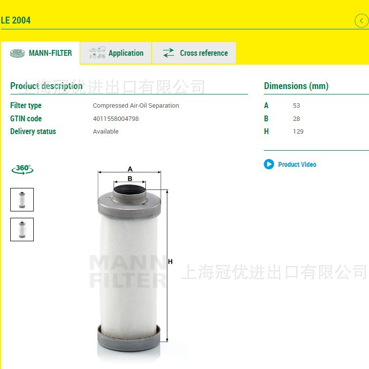 MANN曼牌LE2004油分芯