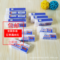 Small Wonder Eraser C-108/208/308 Drawing Eraser Rubber Drawing Eraser
