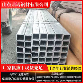 200*50*8矩形管加工Q355E耐低温方管尺寸标准正方形钢铁表面光滑