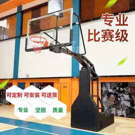 室内外学校单位专业比赛标准篮球架户外成人儿童可移动升降篮球架