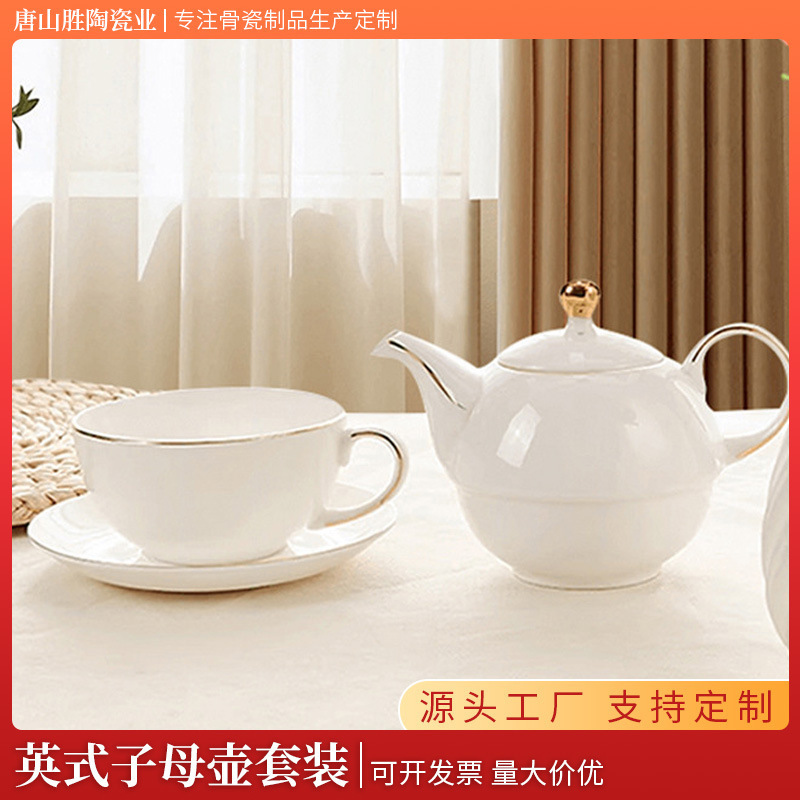 Bone China English-Style Teapot with Logo Printing, Ceramic Afternoon Tea Teapot, Light Luxury Two-Piece Teapot, Ceramic Teacup and Teapot Set Bone China English-Style Teapot with Logo Printing, Ceramic Afternoon Tea Teapot, Light Luxury Two-Piece Teapot, Ceramic Teacup and Teapot Set