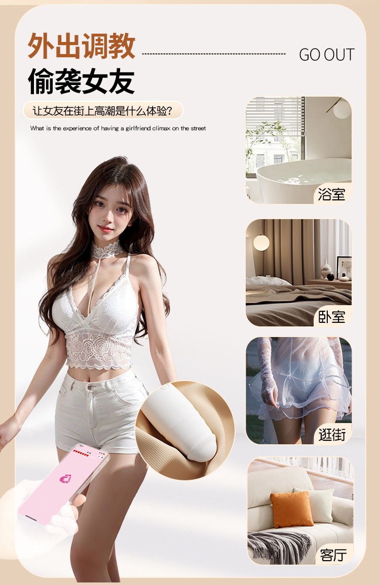 App-Controlled Wearable Vibrating Egg with Telescopic Action, Silicone, White — detail image 20