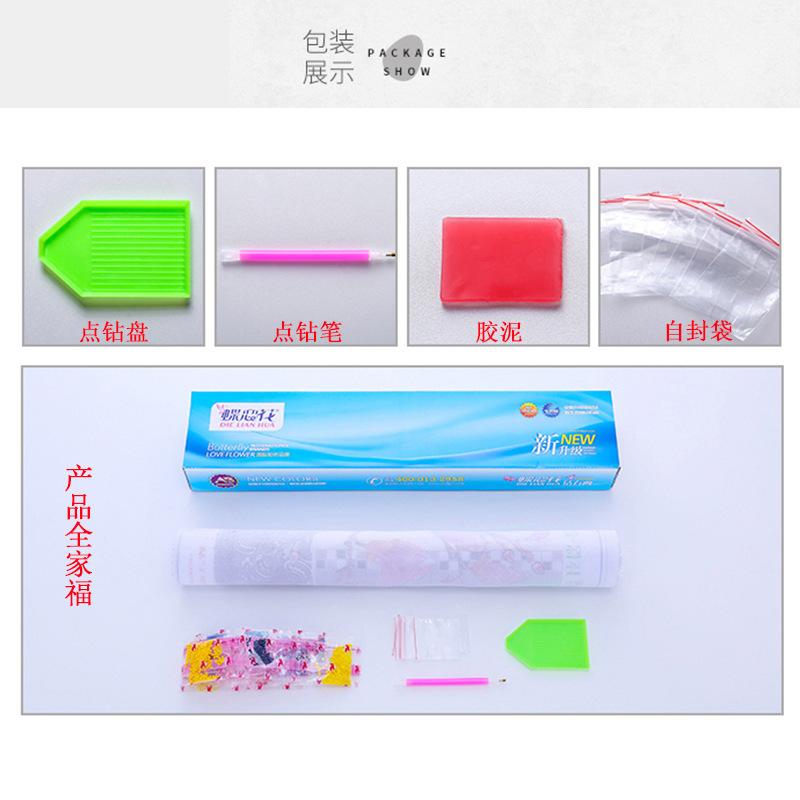 Cross-border 5d Amazon diamante pintura pegatinas hecho a mano DIY animal ladrillo pintura sala de estar pintura decorativa pegatinas al por mayor