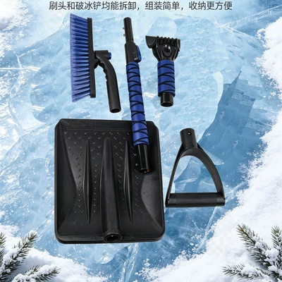 snow shovel, brush, and scraper for | Other Automotive Safety Supplies