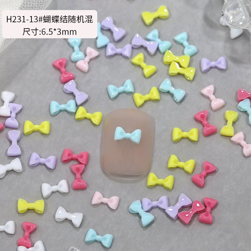 13#무작위로 섞인 활 1개