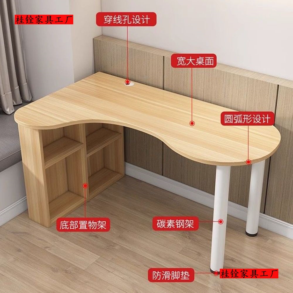 코너 책상 곡선 컴퓨터 침실 조합 사무실 책상 책장 코너 발코니 간단한 테이블