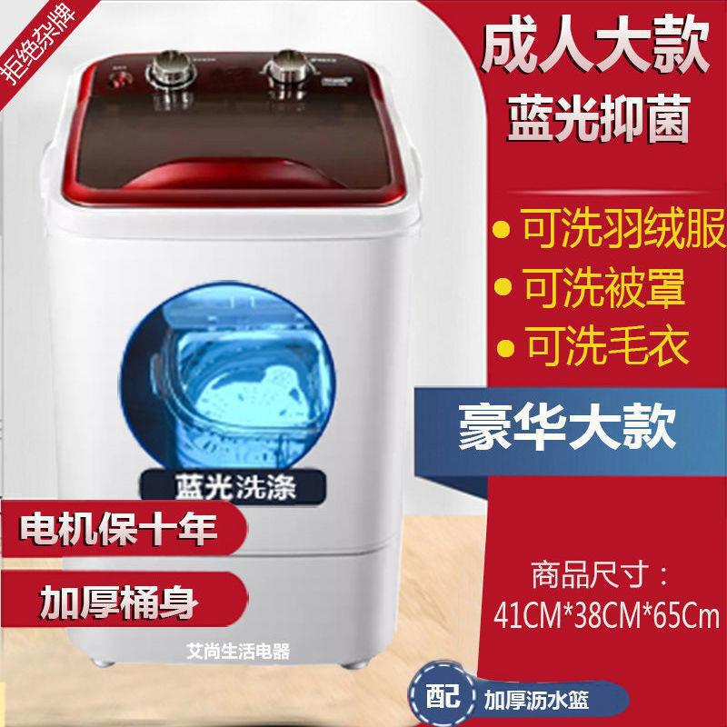 검정, 빨강, 탈수 가능한 8-12개 증가 [가게 주인 추천]