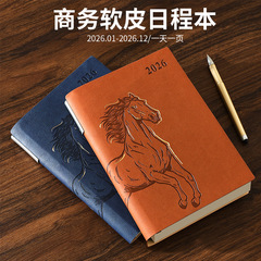 2026年日程本时间管理计划本每日一页效率手册商务日记本定制LOGO