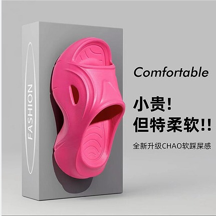 Flat Foot Special Slippers Foot Arch Support Correction Advanced External Wear Soft Bottom Stomping Feeling Indoor Couple Non-slip Smelly