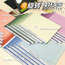 a4文件夹透明插页旋转抽杆文件夹试卷学生资料加厚拉杆夹防水