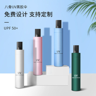 �n����Ů���ۯB�Ӻ���z�������ɭϵ̫ꖂ�UV�Ӵ� ������l�r
