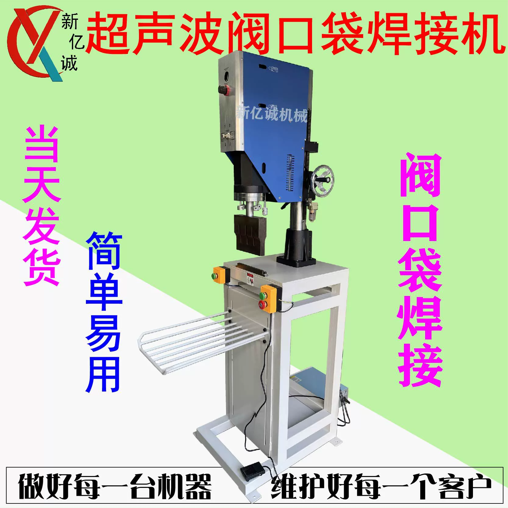 Керамическая плитка, пластиковый упаковочный пакет, полиэтиленовый клапан, карманные брюки, строительные материалы, бумажный пластиковый композитный пакет, специальная ультразвуковая запечатывающая машина