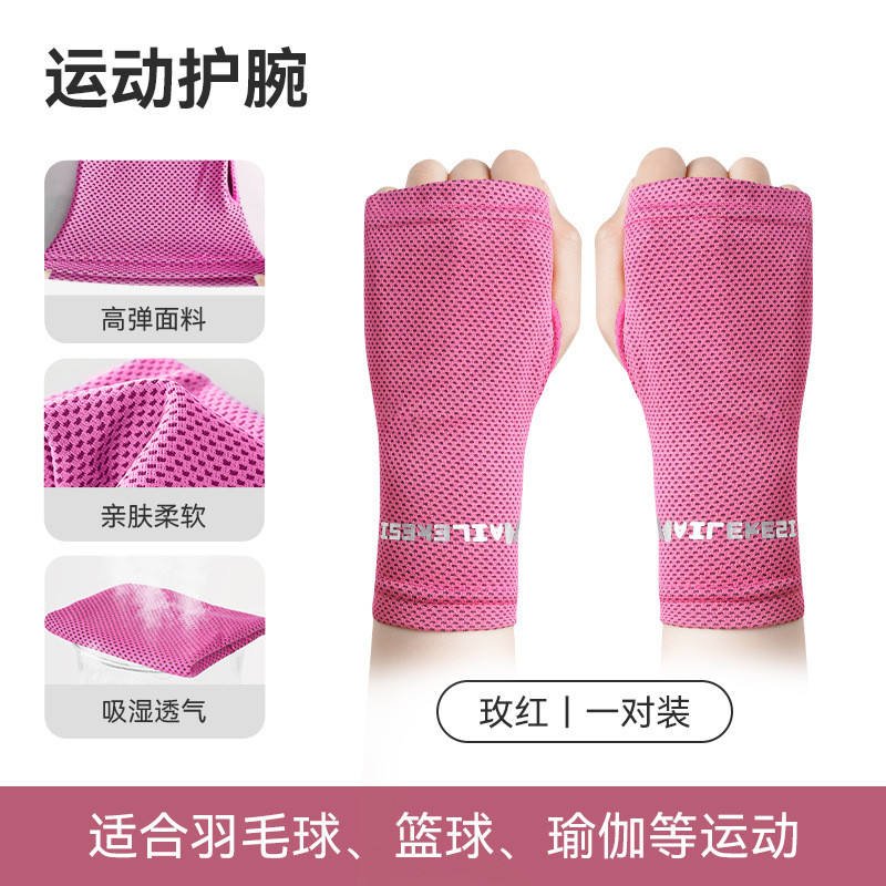 Protector de muñeca deportivo de verano delgado toallas frías para hombres sudor rápido secado correr fitness protector de muñeca de bicicleta mujer
