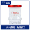 Bird&#39;s Nest factory Direct selling Sprites precooked and ready to be eaten Bird&#39;s Nest wholesale Bird&#39;s Nest Stew Tonic