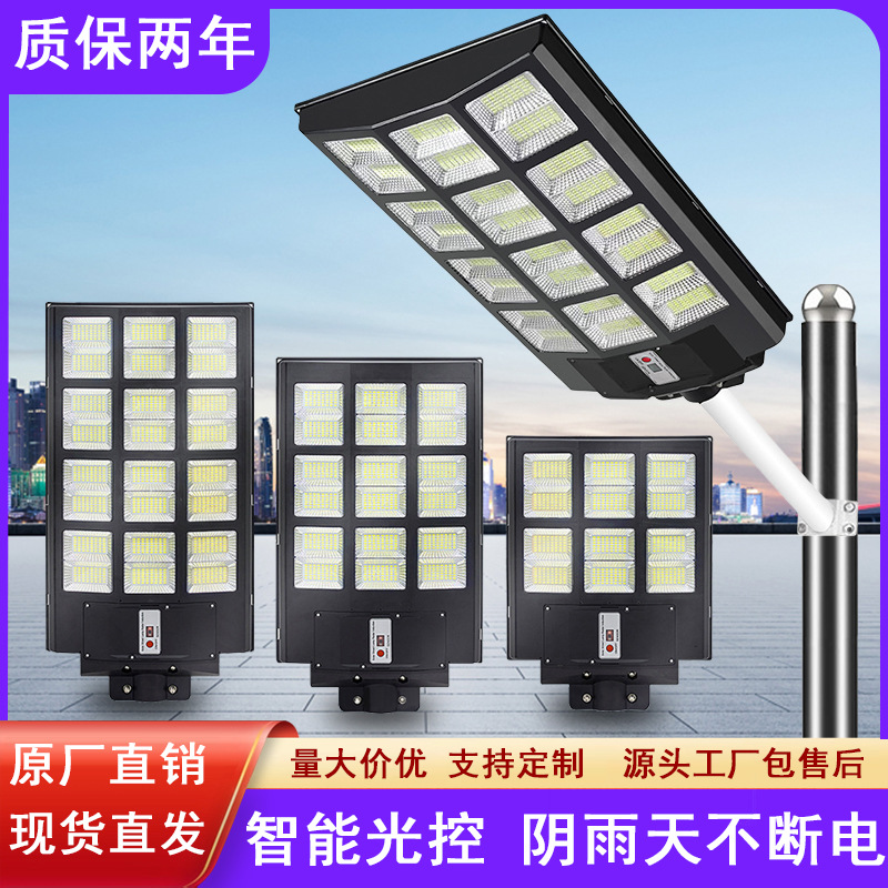 新款一体化太阳能路灯跨境太阳能灯户外庭院灯家用LED人体感应灯