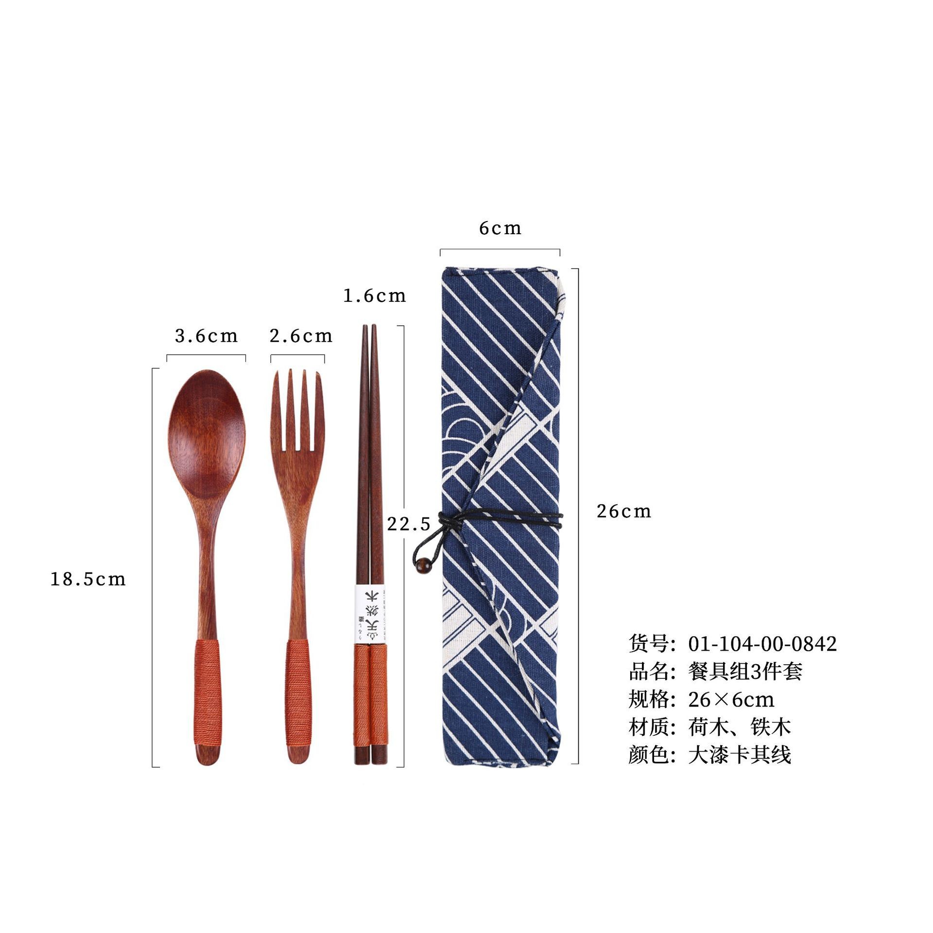 18.5 래커 카키색 스푼, 포크, 젓가락 + 체크무늬 천 가방