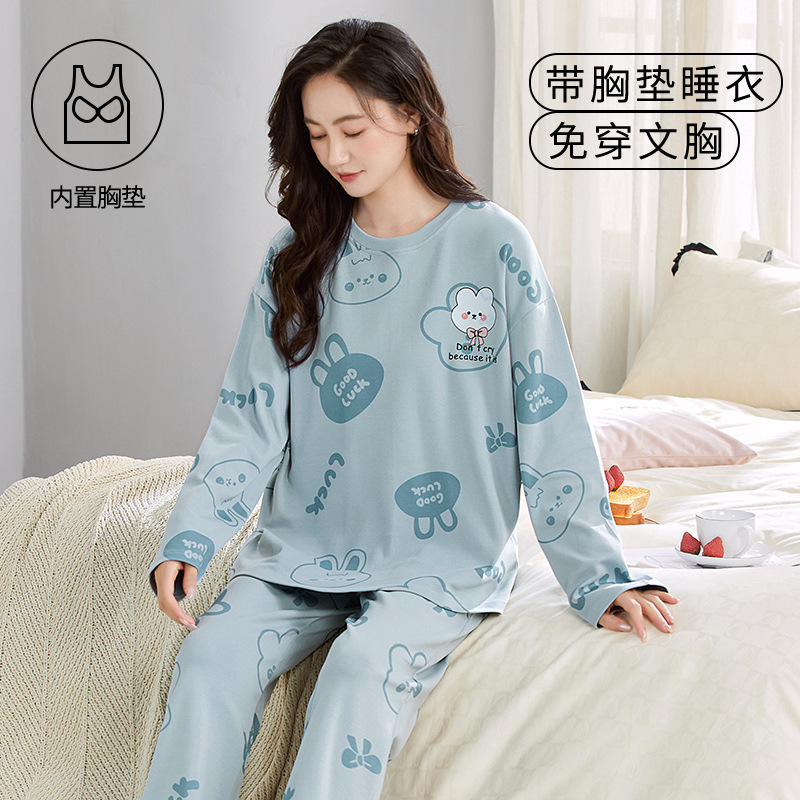2025 Spring and Autum Pajamas for Women, Long-Sleeved Pants with Breast Pads, Built-In Bra Pads, Home Clothes, Can Be Worn Outside the Suit