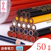 中华牌特种铅笔536玻璃金属瓷器点位划线标记木工铅笔书写画批发