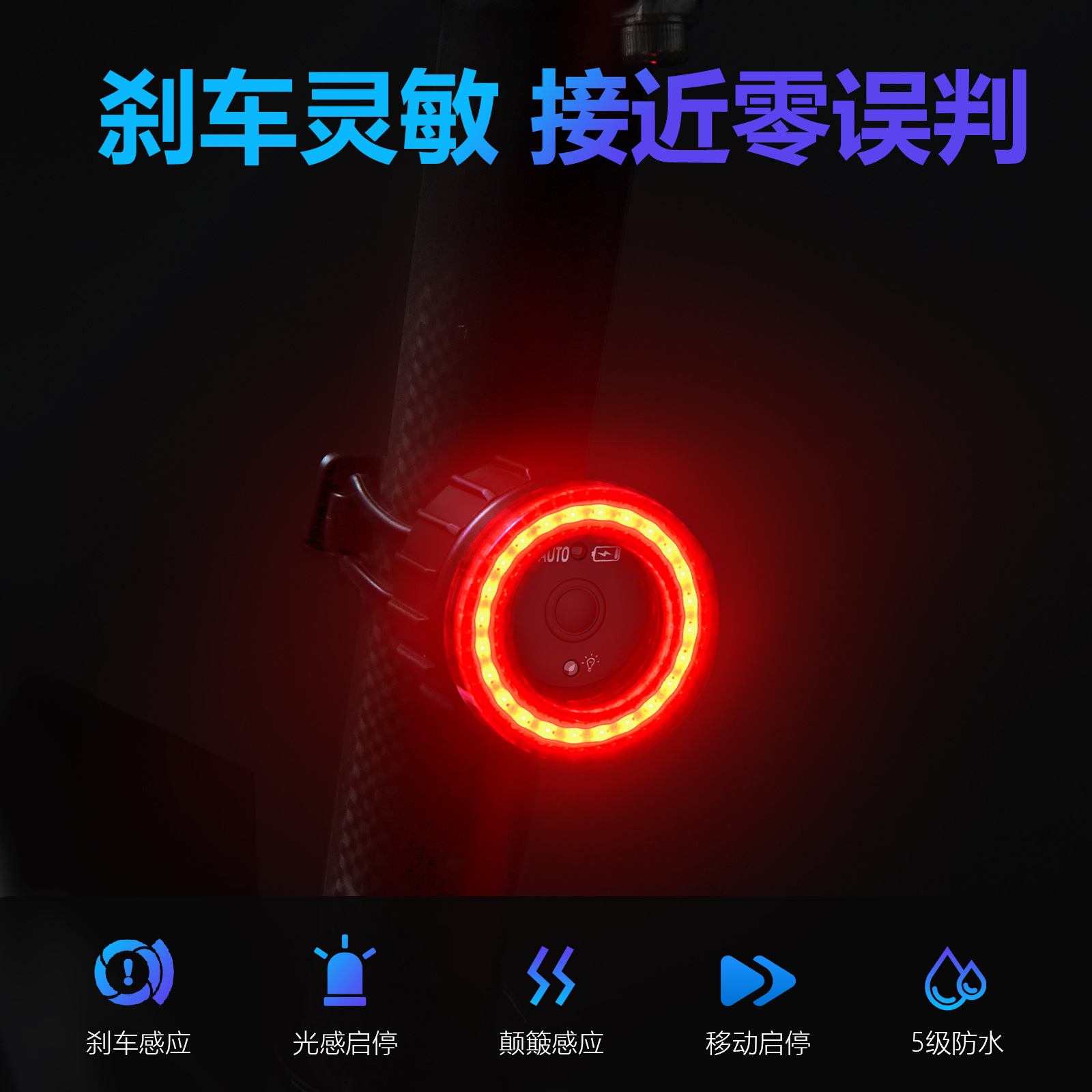 MEROCA inducción inteligente freno luz trasera bicicleta de montaña luz USB carga carretera bicicleta noche montando luz trasera