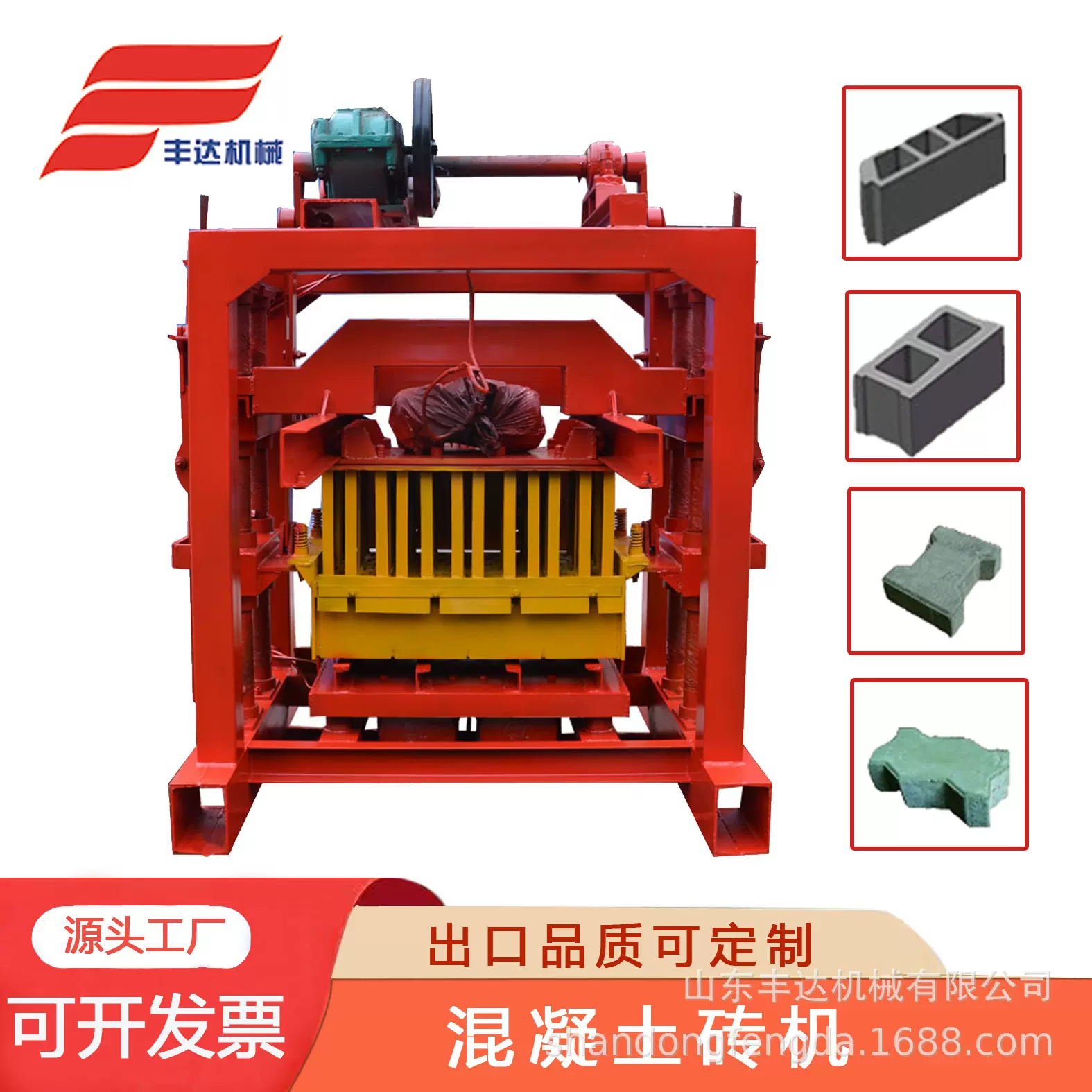 Small block machine QTJ4-40经济实惠小型混凝土砌块制砖机