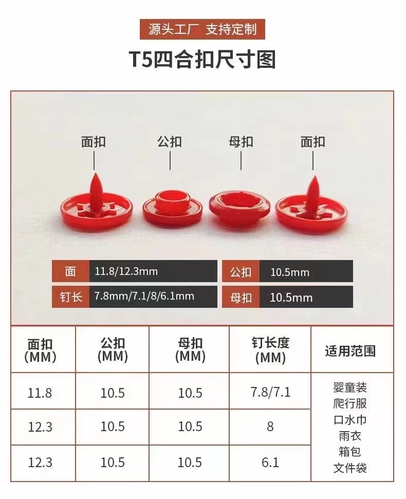 各类 腰带扣 裤钩 调节扣IMG_5225(202210