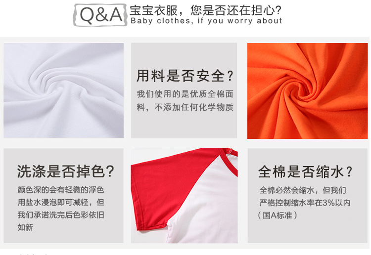 纯色-插肩-POLO衫_03