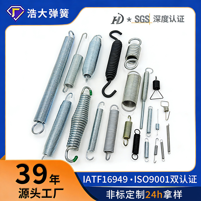 拉伸弹簧拉簧不锈钢双钩拉力小弹簧定制厂家带活动钩精密0.02-8.0