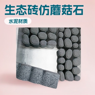 Դ�^�S��Ģ��ʯֲ�ݴu��ʯ��ƺ�uС�^�G��ͣ܇��