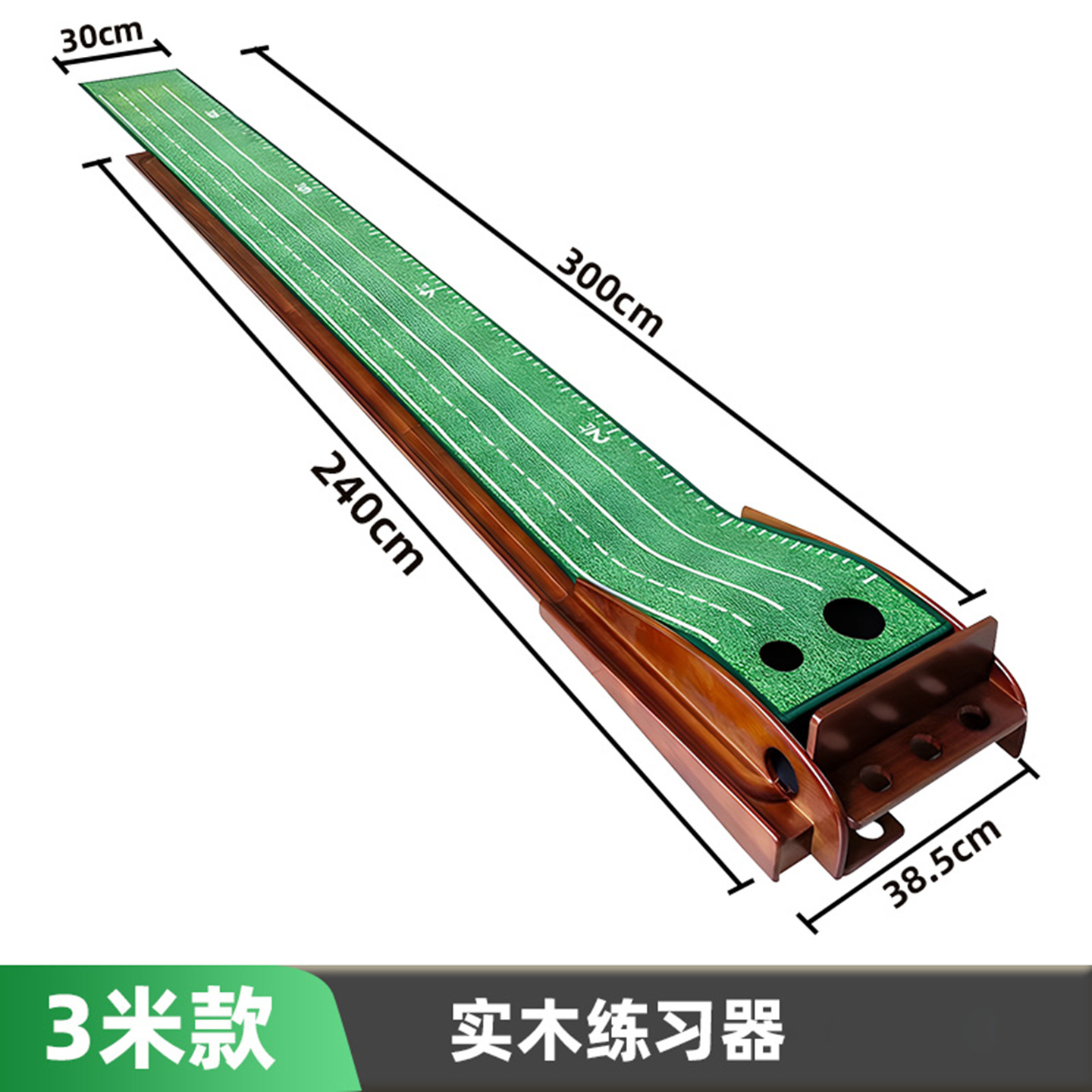 3M [자동 볼 리턴, 더블 홀, 원목]