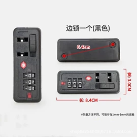 手把;插扣;织带