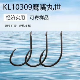 鱼钩;其他垂钓用品