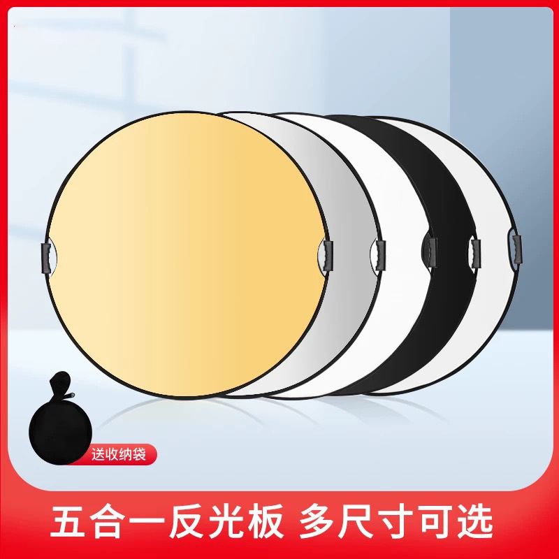 Handle Photography Reflector Photography Reflector Round Portable Portable Panel Foldable Outdoor Flexible Panel Handle Photography Reflector Photography Reflector Round Portable Portable Panel Foldable Outdoor Flexible Panel