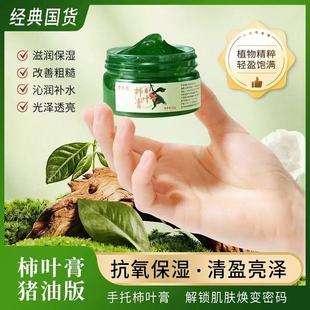 ��Ʒ���z�����~���i�͸�ֲ����ȡ�۰��aˮ������˪���lһ�����l