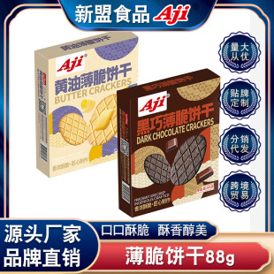 Aji����С��ɿ����A��ɿɷ��ִ������ʳС���k�������eʳƷ