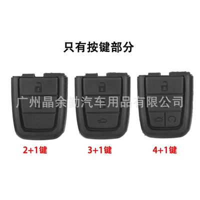 control key replacement shell – Car Keys