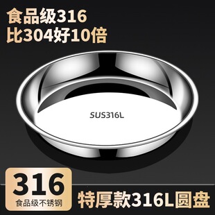 ���P䓱P��316ʳƷ���A�P����ƽ�ײ˱PС���\�P����304�F�P���P