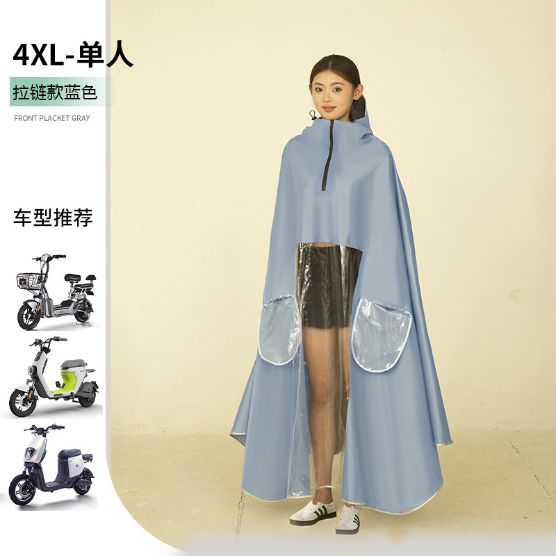 电动车雨衣拉链款加厚加长骑行单双人款电瓶摩托车雨披加厚防水|undefined