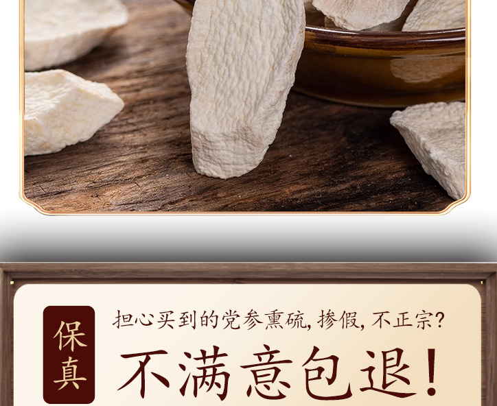 Dried Chinese Yam Slices Huai Shan Yao Thin Cut Herb for Soup and Tea 100g Bag specifications