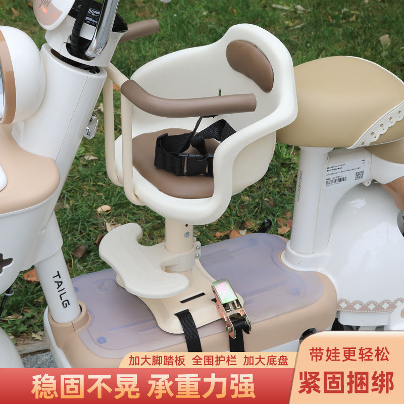 Electric Vehicle Child Seat, Front-Mounted Motorcycle Electric Bike Baby Safety Seat, Specially Designed for Children Aged 0-6 Years