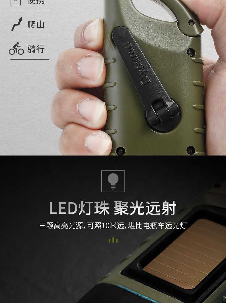 Solar-Powered Hand-Cranked Flashlight, Multi-Functional Camping Power Supply, Emergency Led Light, Outdoor Lighting, Power-Generating Flashlight