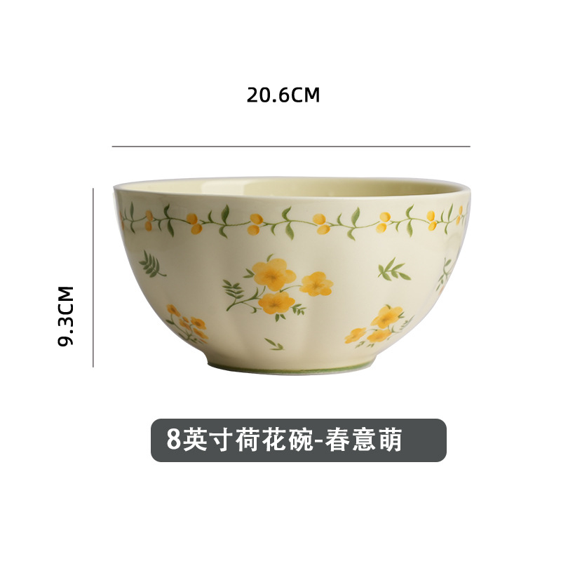 노란색 유약 봄의 매력 - 8inch 연꽃 그릇 (1 상자에 32 개)