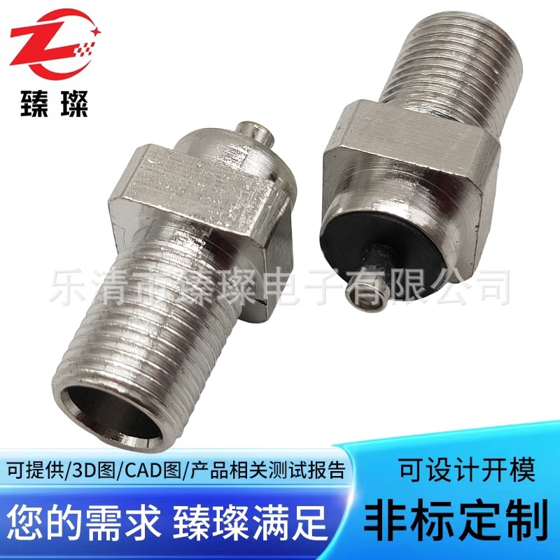 IMG20221125185125(1)