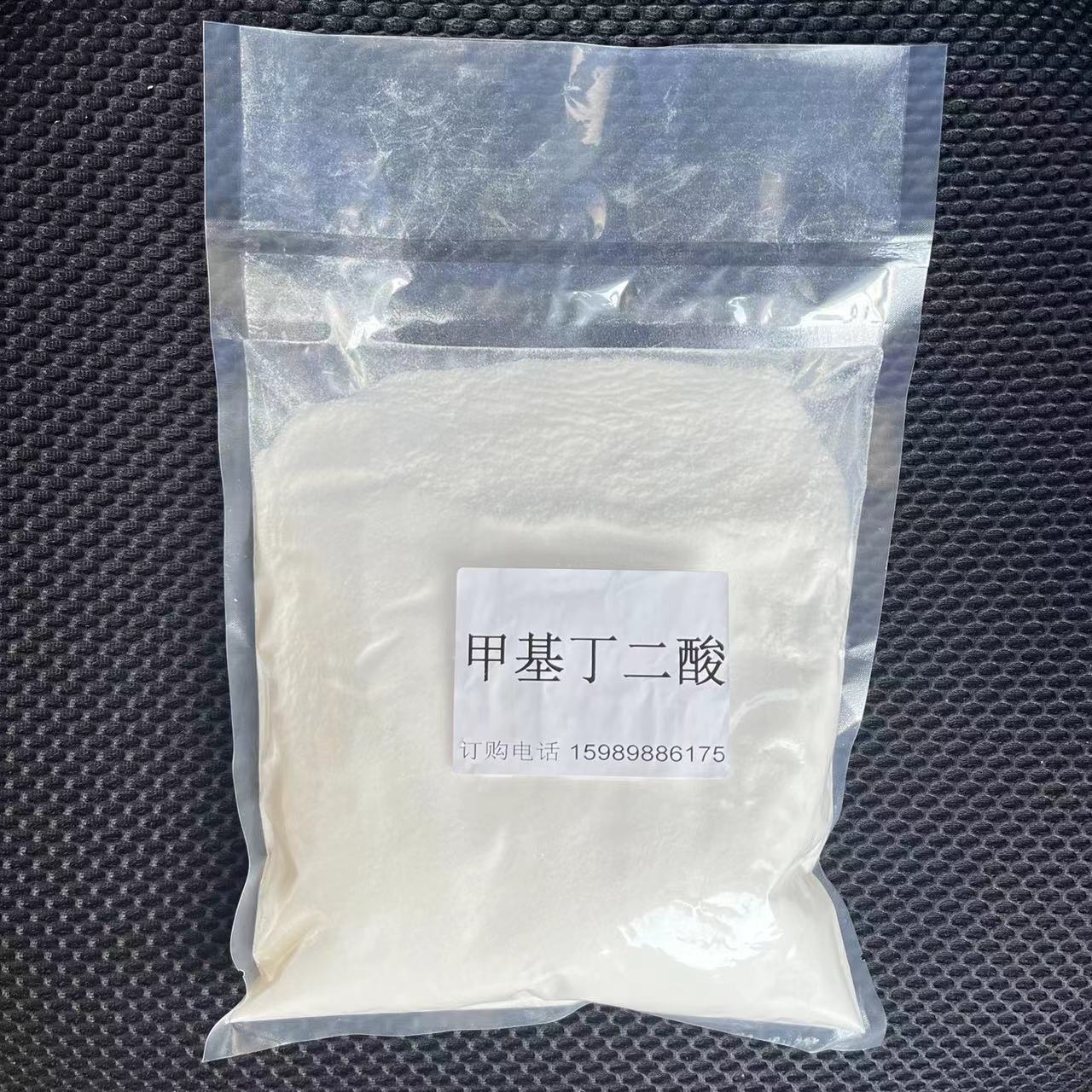 日本进口 甲基丁二酸 2-甲基琥珀酸 99%含量优级焦酒石酸