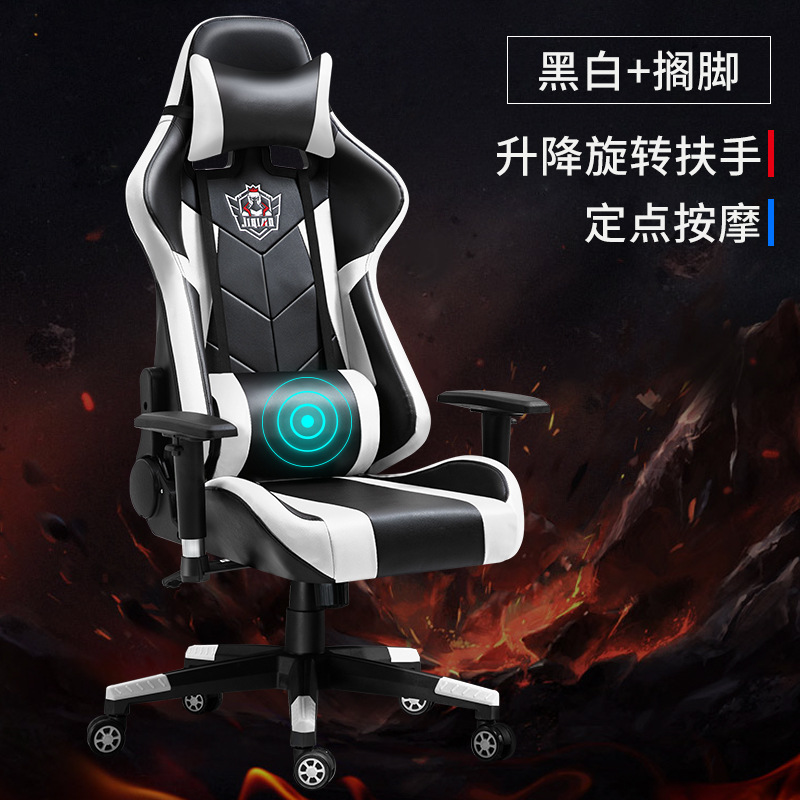 Ventas directas de elevación giratoria apoyabrazos e-sports Chair Net Ka competitivo LOL silla de la computadora estante de hierro grande jugador juego Silla