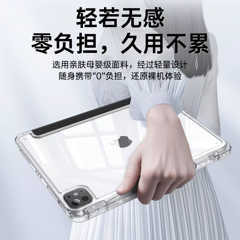 Подходит чехол защитный для iPad 11 поколения air7654 плоская пластина pro11 комплект с отверстием под перо 3+Y складной 9 поколения 78 против изгиба Мини