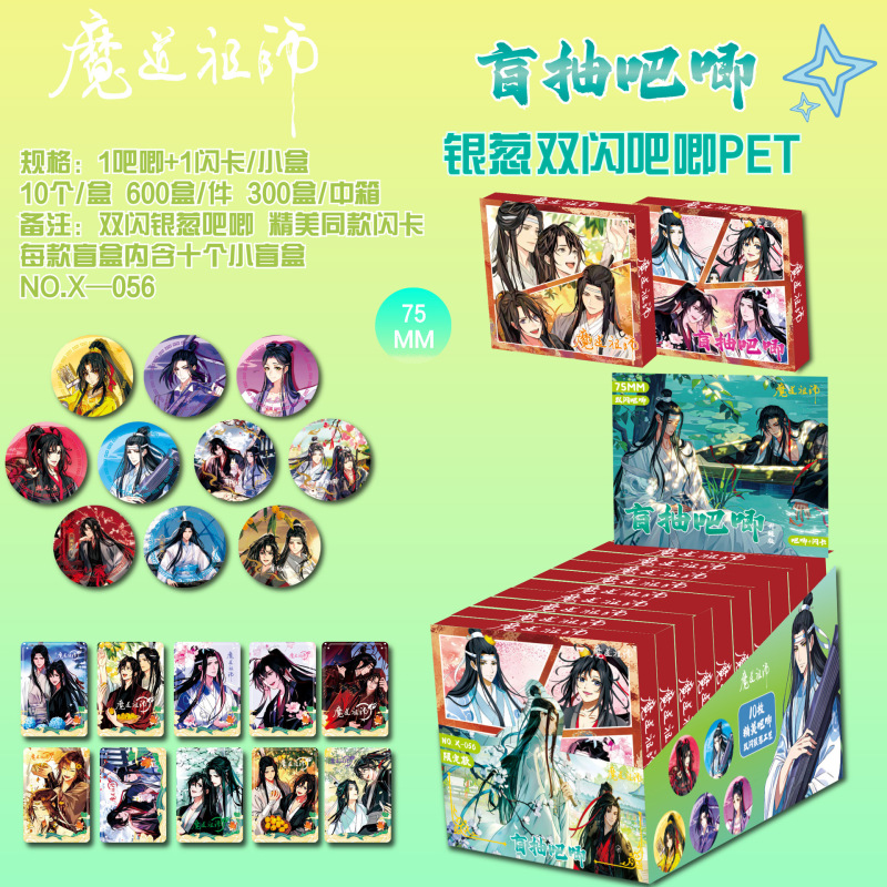 ラブブ ブラインドボックス ブラインドドローバー 二次元バッジ 75mm 周辺缶ブローチ レーザーダブルフラッシュ|undefined