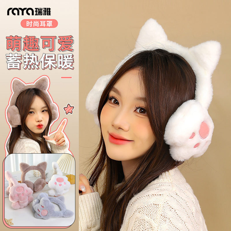 Raya Earmuffs for Women, Winter Warm Cartoon Cat Paw Earmuffs, Plush Ear Covers for Ladies, Student Ear Warmers Raya Earmuffs for Women, Winter Warm Cartoon Cat Paw Earmuffs, Plush Ear Covers for Ladies, Student Ear Warmers