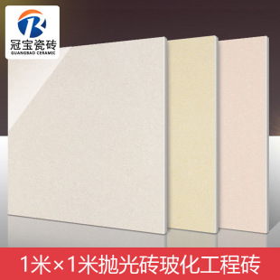 1�׼t���c����u�����شu��ɽ1000&times;1000�׾۾�������������1.2��