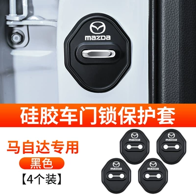 Qapı və bamper qoruyucu zolaqlar — Sticker Silicone Silent Protective Cover - mazda-door-lock-cover-silicone-type-4-pieces