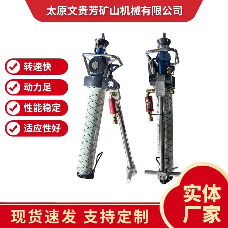 厂家现货MOT-130/2.8型气动锚杆钻机 井下顶层锚固矿用锚杆钻机